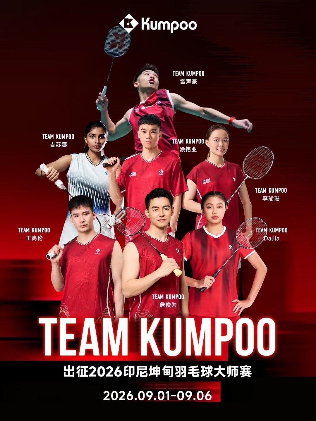 Đội hình Team Kumpoo dự Indonesia Masters 2026