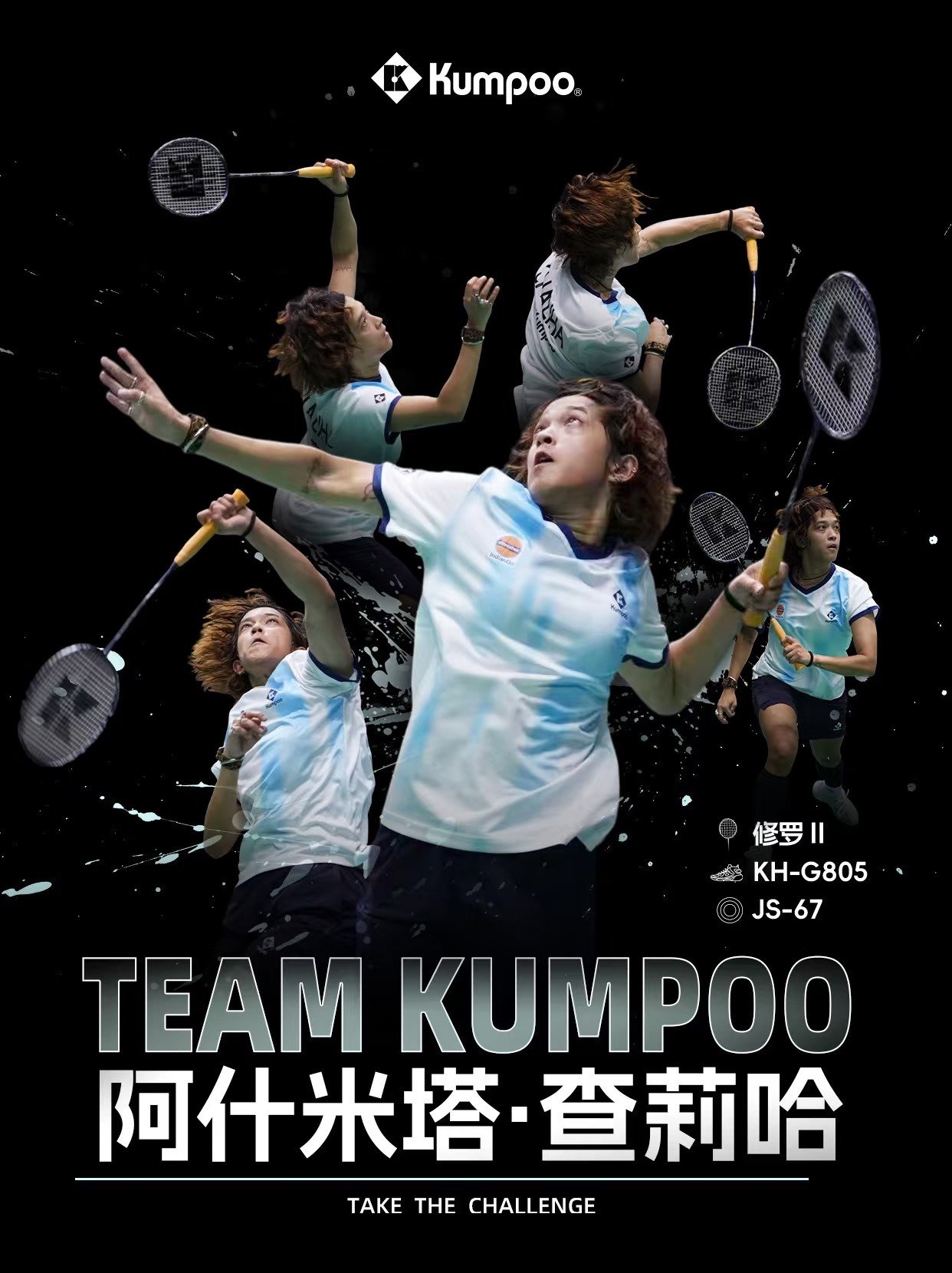 Ashmita Chaliha – Team Kumpoo